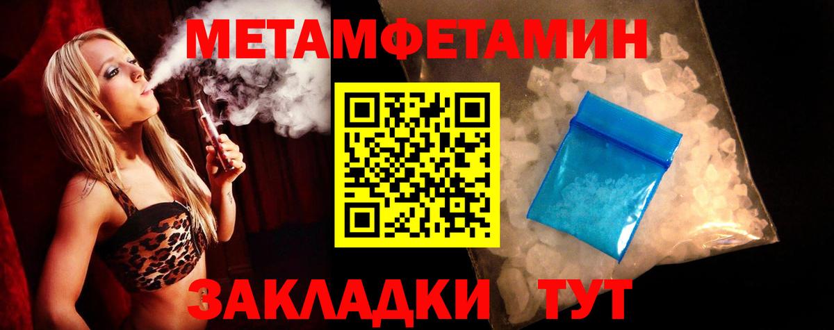   маркетплейс  Амфетамин  Тайшет  Вход с VPN  АМФЕТАМИН 98% 