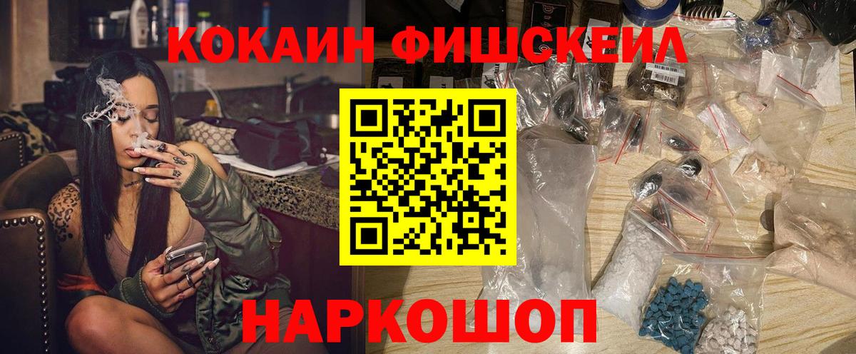 COCAIN Перу  Вход с VPN  Кокаин 98%  Тайшет 