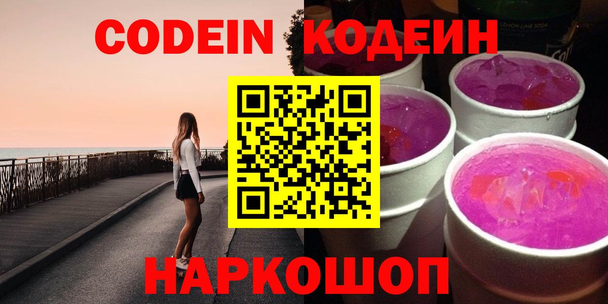 МАРИХУАНА  ГАШ  Тайшет  Меф кристаллы  Альфа ПВП СК   Метамфетамин  Марихуана  Вход с VPN  Cocaine 