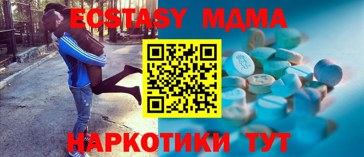 darknet какой сайт  Ecstasy mix  Вход с VPN  Тайшет  ЭКСТАЗИ Cube  Ecstasy 