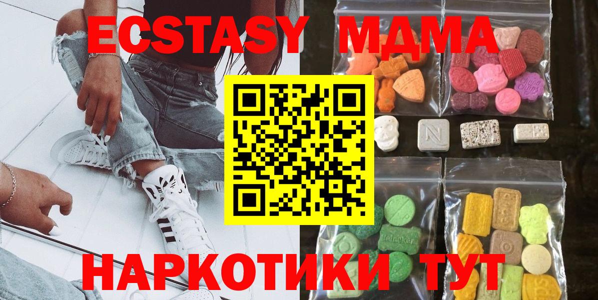 Экстази бентли Тайшет