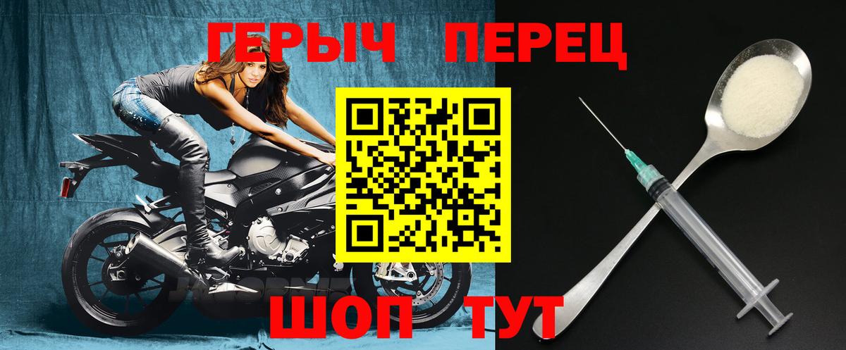 Героин гречка Тайшет