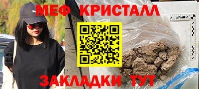 прущая мука Малоярославец