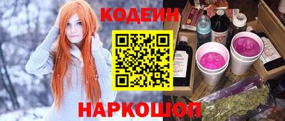 бошки Ливны