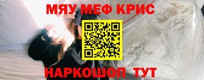 mdma Мариинск