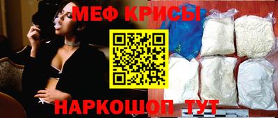 мескалин Малгобек