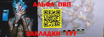 бошки Ливны