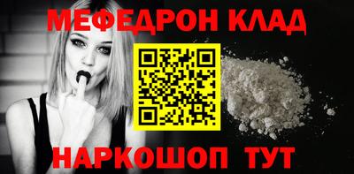 герыч Лесосибирск