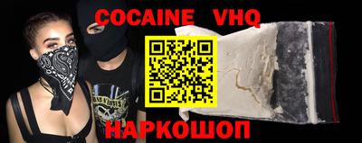 бошки Ливны