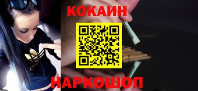 бошки Ливны