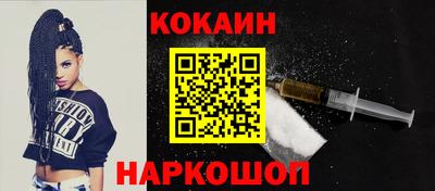 бошки Ливны
