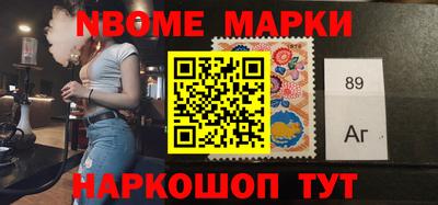 бошки Ливны