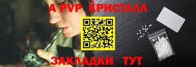 бошки Ливны