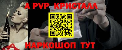 герыч Ликино-Дулёво