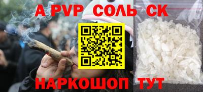 бошки Ливны