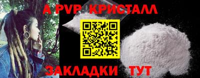 герыч Ликино-Дулёво