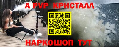 герыч Лесосибирск