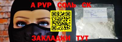 бошки Ливны