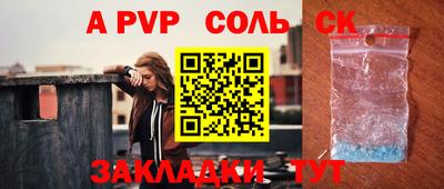 герыч Ликино-Дулёво