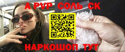 герыч Лесосибирск