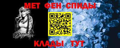 бошки Ливны