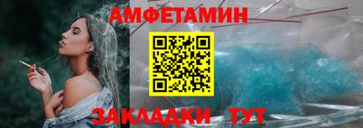 бошки Ливны