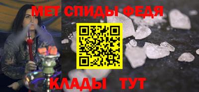 бошки Ливны