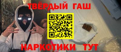 герыч Лесосибирск