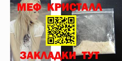 бошки Ливны