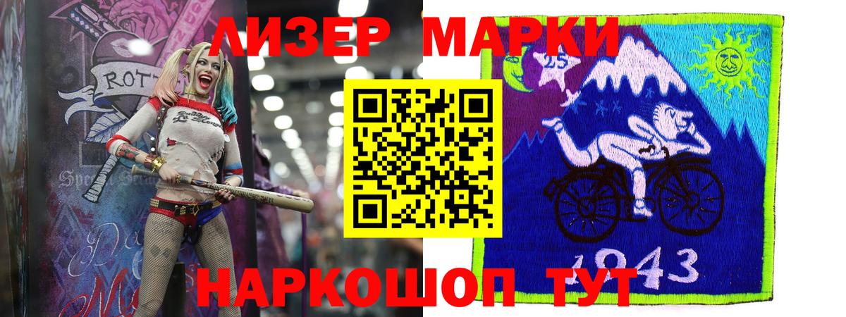 Тайшет  Лсд 25 экстази  Вход с VPN  LSD-25 экстази кислота  LSD-25 экстази кислота 
