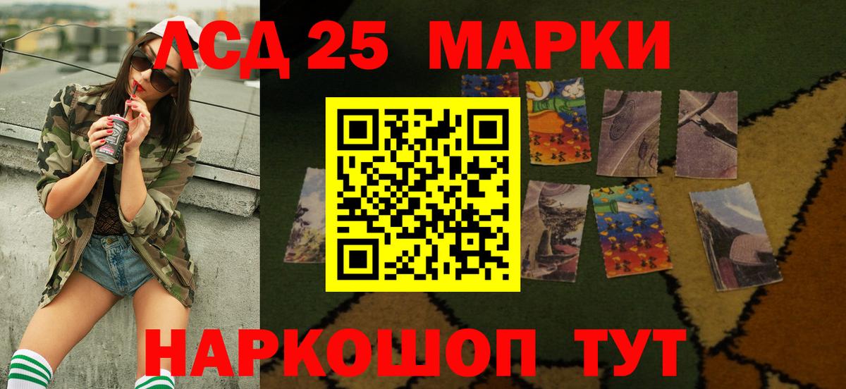 Гашиш Тайшет