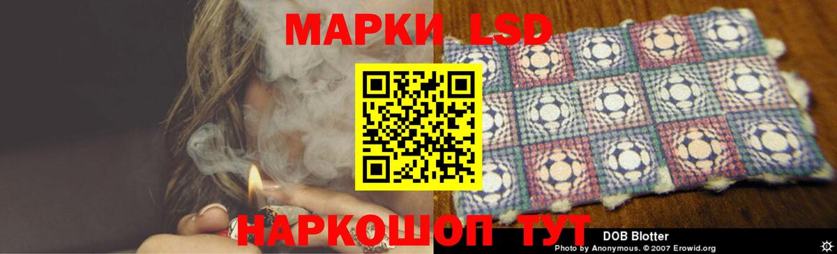 ЛСД экстази ecstasy Тайшет
