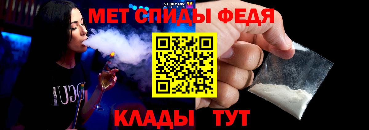 Метамфетамин винт  Вход с VPN  Метамфетамин винт  Тайшет 