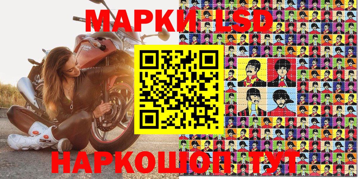 Тайшет  Марки 25I-NBOMe 1,8мг  Вход с VPN  Марки N-bome  купить наркоту  Марки 25I-NBOMe 1,8мг 