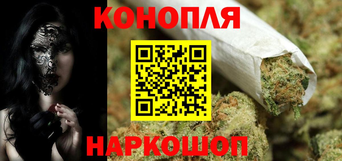 Марихуана VHQ  Бошки Шишки MAZAR  Вход с VPN  Тайшет  Конопля Bruce Banner  Бошки Шишки ГИДРОПОН 